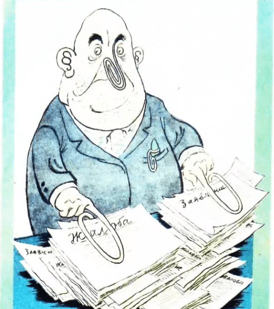 بوروکراسی در شوروی